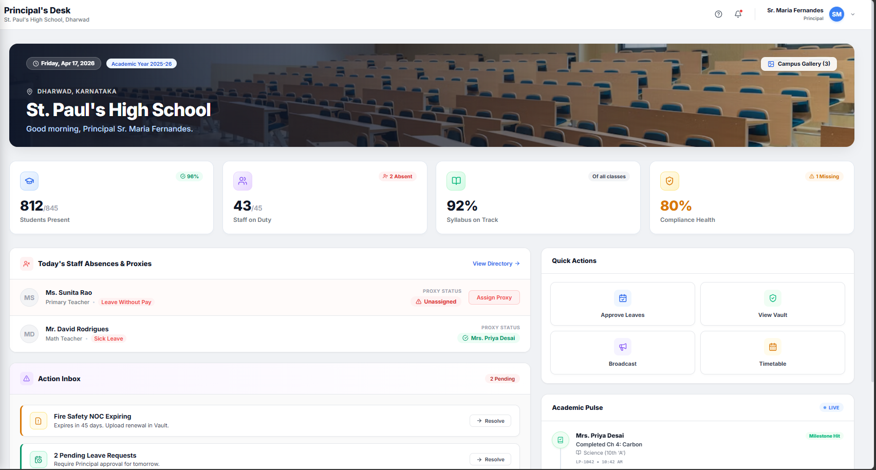 University ERP screenshot 4