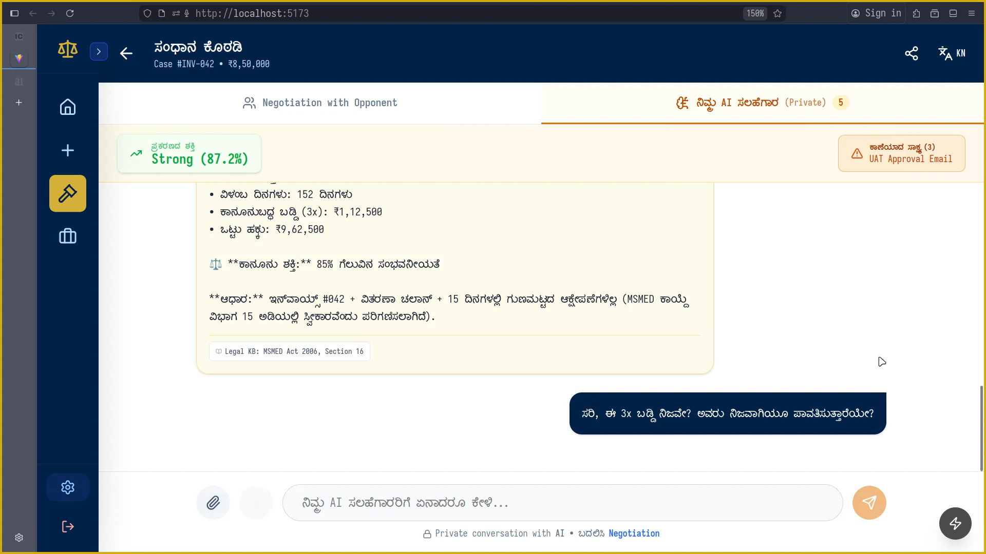 ODR AI Platform screenshot 4